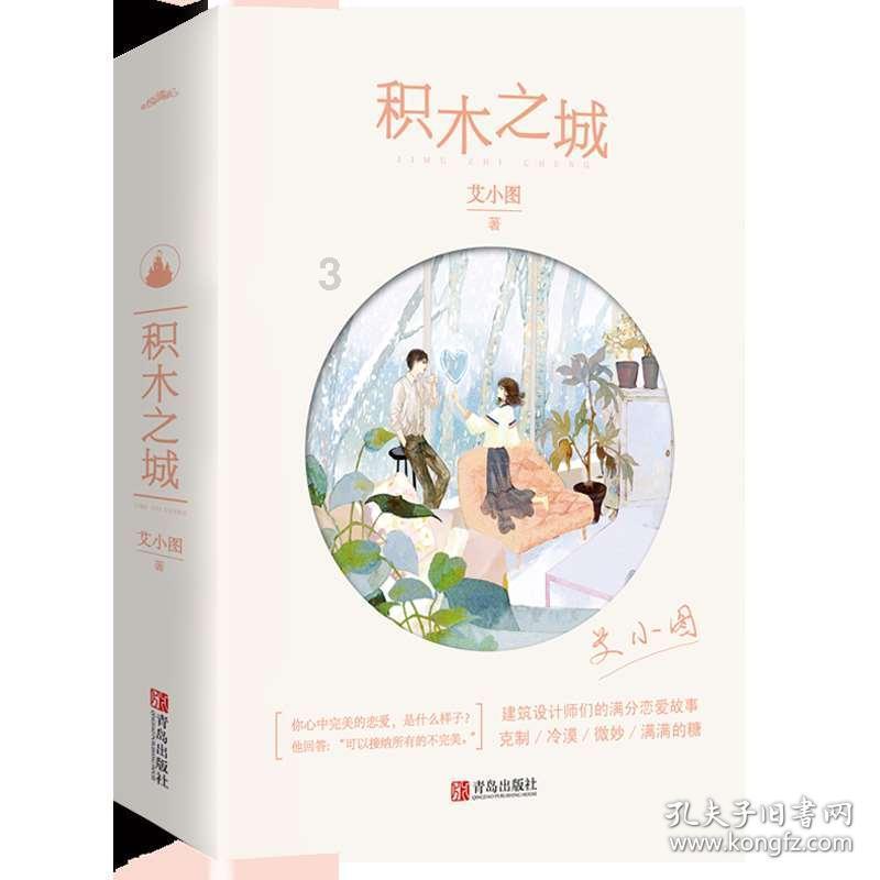 运动和喝水只是长寿的辅助手段，真正重要的是以下四点