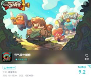 饿狮救援